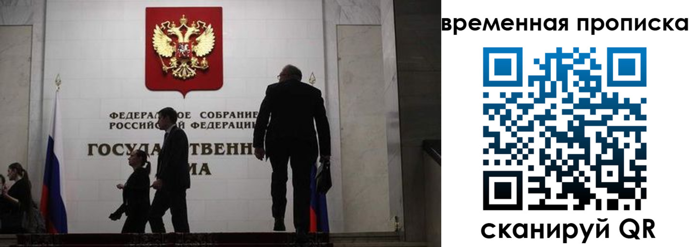 форма 3 в Шелехове