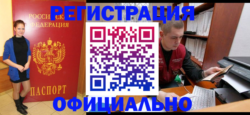 форма 3 в Шелехове